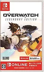【中古】 オーバーウォッチ レジェンダリー エディション -Switch