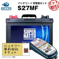 2025年最新】SMF27MS-730の人気アイテム - メルカリ