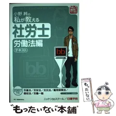 2024年最新】文章スクールの人気アイテム - メルカリ