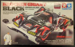 2025年最新】ブロッケンギガント プレミアムの人気アイテム