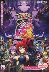 2025年最新】乙女ゲーム雑誌付録の人気アイテム - メルカリ