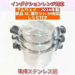 2025年最新】4Lシチューパンの人気アイテム - メルカリ