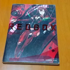 2025年最新】Redjuiceの人気アイテム - メルカリ