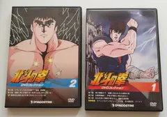 2024年最新】北斗の拳 DVD コレクションの人気アイテム - メルカリ