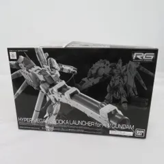 2024年最新】rg hi-νガンダム専用ハイパー・メガ・バズーカ