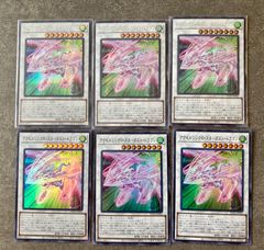 遊戯王　アクセルシンクロ　スターダスト　シークレット