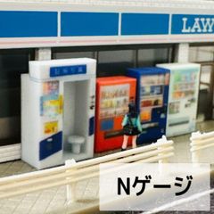 Nゲージ 1/150 自販機3台+証明写真機 鉄道模型 フィギュアに 1