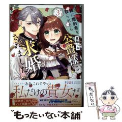 中古】 泣く侍 1 （SPコミックス） / 中山 昌亮 / リイド社