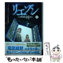 貴重】月刊プレイボーイ1985年12月号 松田優作インタビュー5時間独占 