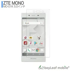 2024年最新】ZTE Mono MO-01Kの人気アイテム - メルカリ