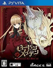 【中古】ローゼンメイデン ヴェヘゼルン ジー ヴェルト アップ (通常版) - PSVita rdzdsi3