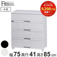 2025年最新】フィッツ プラス 75の人気アイテム - メルカリ
