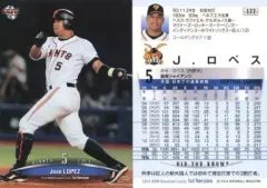 【中古】BBM 177[レギュラー]：J.ロペス