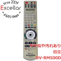 2025年最新】日立 DVDプレーヤーの人気アイテム - メルカリ