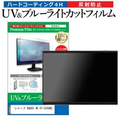 4T-C50EL1【新品未使用・未開封】 ※最終値下げ 2025年最新】シャープ 50 4k 4tの人気アイテム - メルカリ
