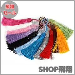 【大安売り】GOODCHI フリンジ 手芸用品 タッセルチャーム 飾り アクセサリーパーツ 手作り素材 扇子飾り 飾り房 アクセサリーハンドメイド DIY用品 クラフト用品 33色セット (1)