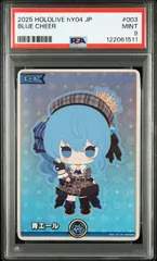 2025年最新】ホロカ 星街すいせい psa10の人気アイテム - メルカリ