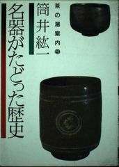チャンドラセカールのプリンキピア講義: 一般読者のために (KS物理専門書) チャンドラセカールの「プリンキピア」講義 一般読者のために
