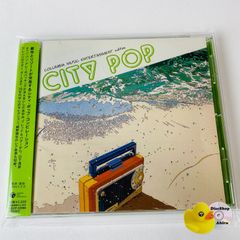 未開封] カフェ・ブルーノート～ボッサ CAFE BLUE NOTE BOSSA