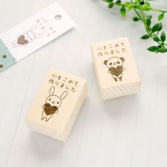 【選べるデザイン】心をこめて作りましたスタンプ/はんこ/ハンコ