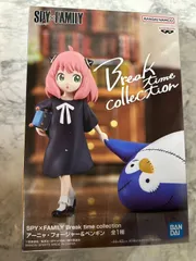 SPYXFAMILY Break time collection アーニャ・フォージャー&ペンギン プライズ フィギュア