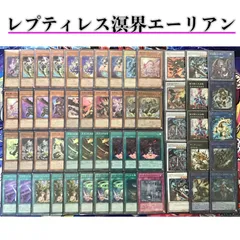 遊戯王　溟界　レプティレス　デッキ　ナイア　ヌル　溟界の蛇睡蓮　[03863] 遊戯王 溟界 レプティレス デッキ ナイア ヌル 溟界の蛇睡蓮