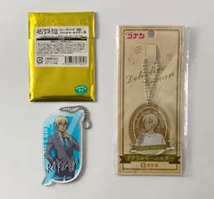 【未開封】 名探偵コナン 安室透 降谷零 アクリルキーホルダー 2点セット 【まとめ売り】