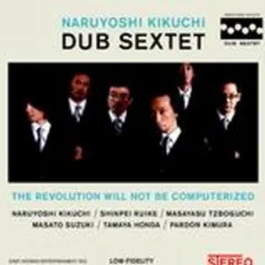 [未使用品 アナログレコード LP盤]　菊地成孔 ダブ・セクステット 2025年最新】菊地成孔ダブ・セクステットの人気アイテム - メルカリ