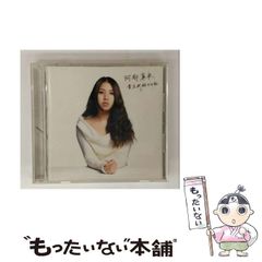 【中古本】宗教と公共空間 見直される宗教の役割 宗教と公共空間 - 東京大学出版会