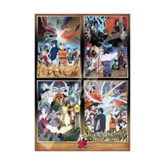 2025年最新】ナルト パズルの人気アイテム - メルカリ