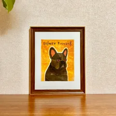 新品☆額縁付アートポスター☆犬の絵☆French Bulldog (Black)☆黒フレブル☆インテリア☆動物病院／店舗様必見◆壁掛け☆75