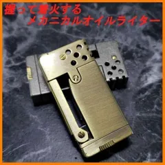 2024年最新】ZIPPO スチームパンクの人気アイテム - メルカリ