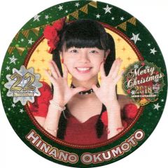 [중고] 코스터 (여성) 오쿠모토 하루나 2018 어드벤트 코스터 (12/22) AKB48 CAFE & SHOP 테이크 아웃 한정 크리스마스 메뉴 주문 특전
