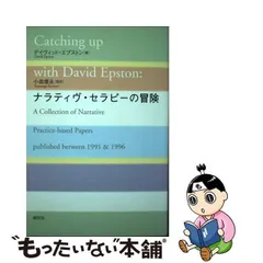 2024年最新】小森康永の人気アイテム - メルカリ