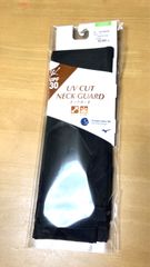 MIZUNO UV CUT NECK GUARD ミズノ　ネックガード　BLACK  ストレッチ　吸汗速乾　紫外線から肌を守る　(UPF30)⭐️新品未使用⭐️