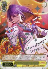 2025年最新】田所あずさ サインの人気アイテム - メルカリ