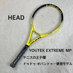 2025年最新】extreme mpの人気アイテム - メルカリ