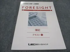 2024年最新】Foresightの人気アイテム - メルカリ