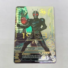 2024年最新】ガンバライジング 仮面ライダーzoの人気アイテム - メルカリ