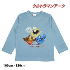 長袖Tシャツ  キッズ 子供服 男の子 キャラクター ウルトラマンアーク トップス