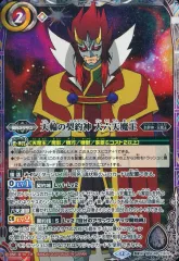 2026年最新】バトルスピリッツ アニメブースター バーニングレガシー