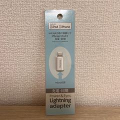 多摩電子工業 TIH39LW [USBアダプタ Lightning-Micro ホワイト]