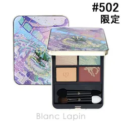 資生堂 クレ・ド・ポーボーテ SHISEIDO CLE DE PEAU BEAUTE オンブルクルールクアドリ #502 Wings of Wonder 6g アイシャドウ [200506]〔メール便発送〕