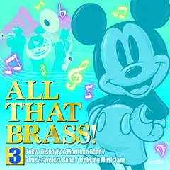  【CD】ディズニーシー / オール・ザット・ブラス! 3 ～東京ディズニーシー・マリタイムバンド/タイムトラベラーバンド/トレッ.. (AVCW-63180)