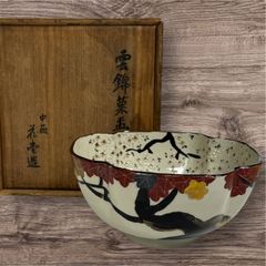 京焼 高峰 山茶花 菓子鉢 菓子器 清水焼 木箱入り 昭和レトロ