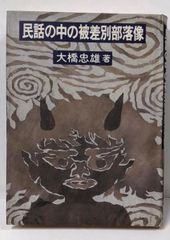 【中古】心くばりの英語─効果的コミュニケーションの方法／小池生夫／朝日イブニングニュース社 中古】心くばりの英語─効果的コミュニケーションの方法／小池生