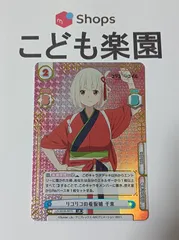 2025年最新】リコリス・リコイル reバースの人気アイテム - メルカリ