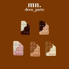 【1つ25円】各3個★デコレーションパーツ　チョコ　ミルクチョコ　板チョコ　デコパーツ