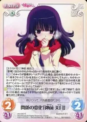 2025年最新】神前美月の人気アイテム - メルカリ