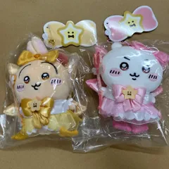 ちいかわ 超まじかるちいかわ パワーアップマスコット　ちいかわ・うさぎセット